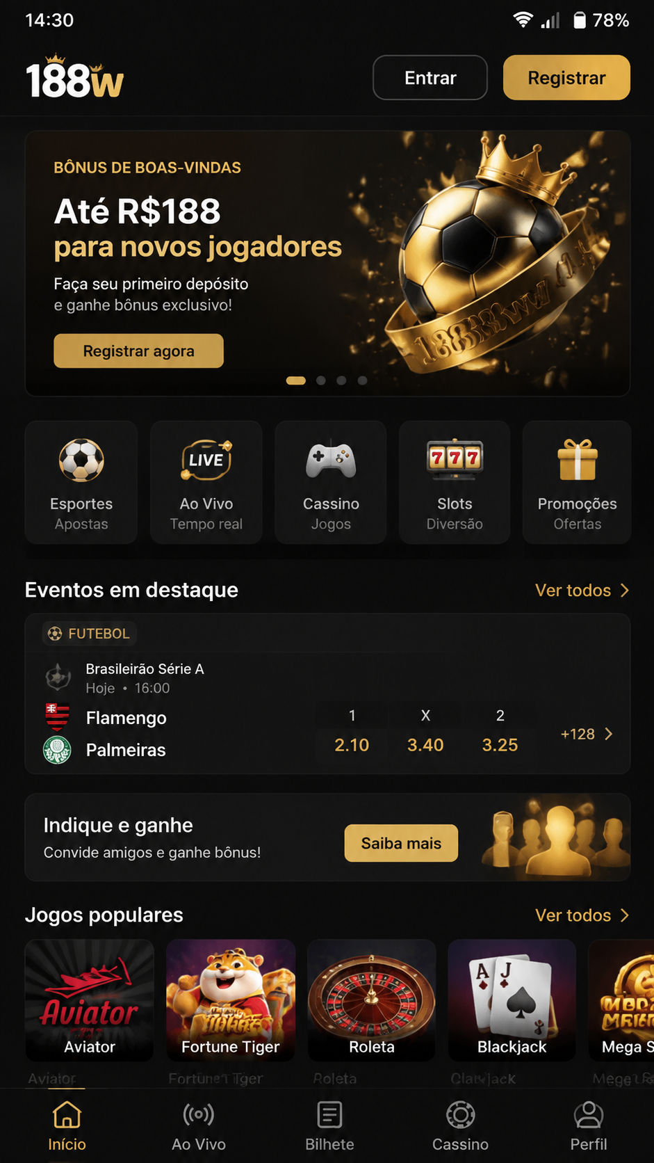 188w screenshot