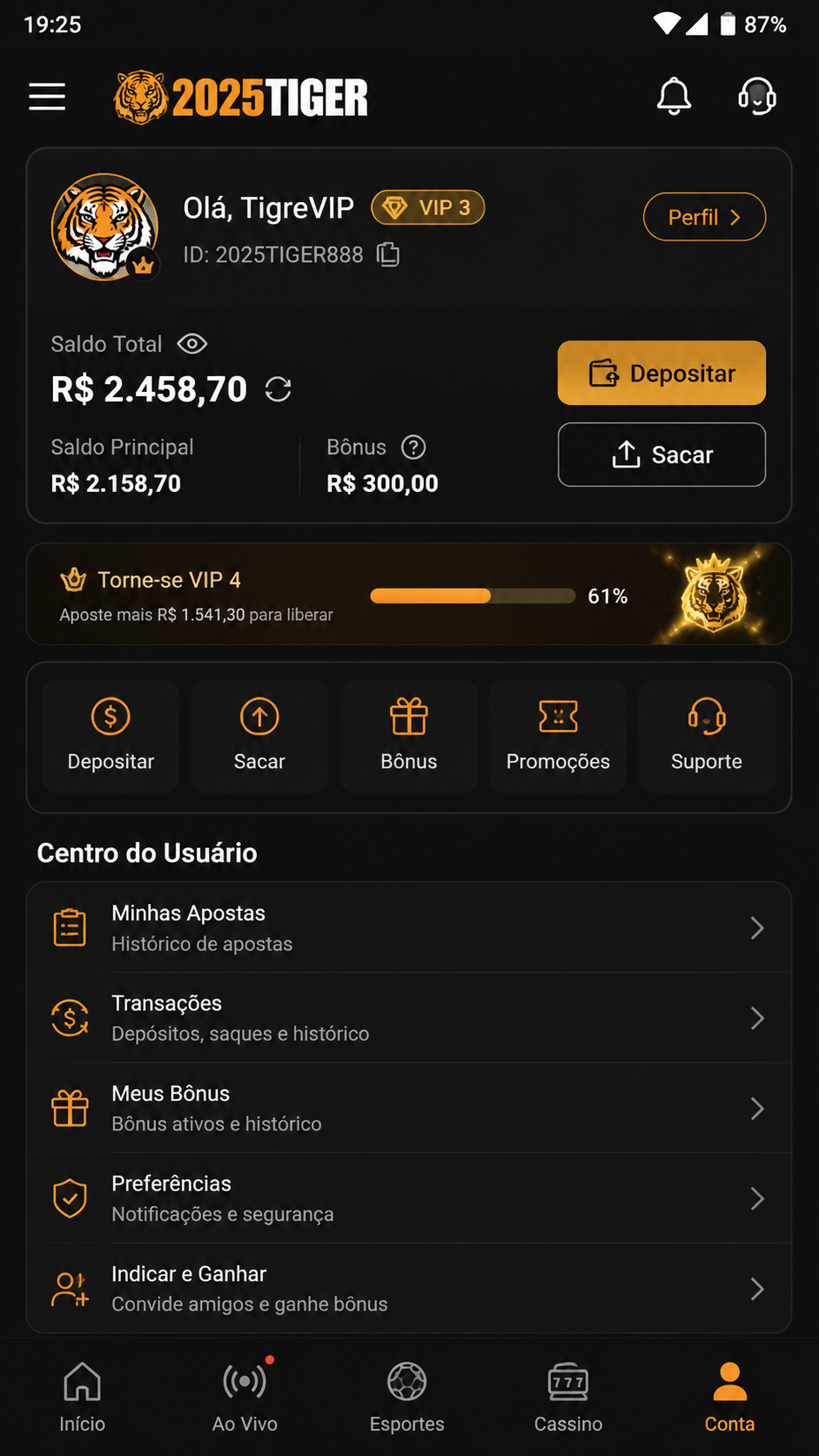 2025tiger screenshot