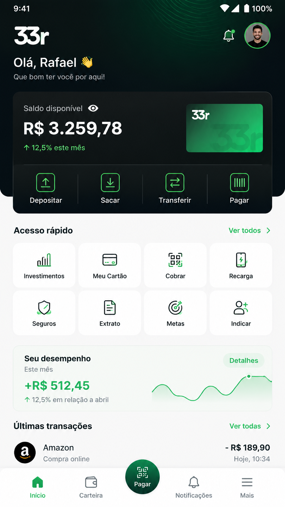 33r screenshot