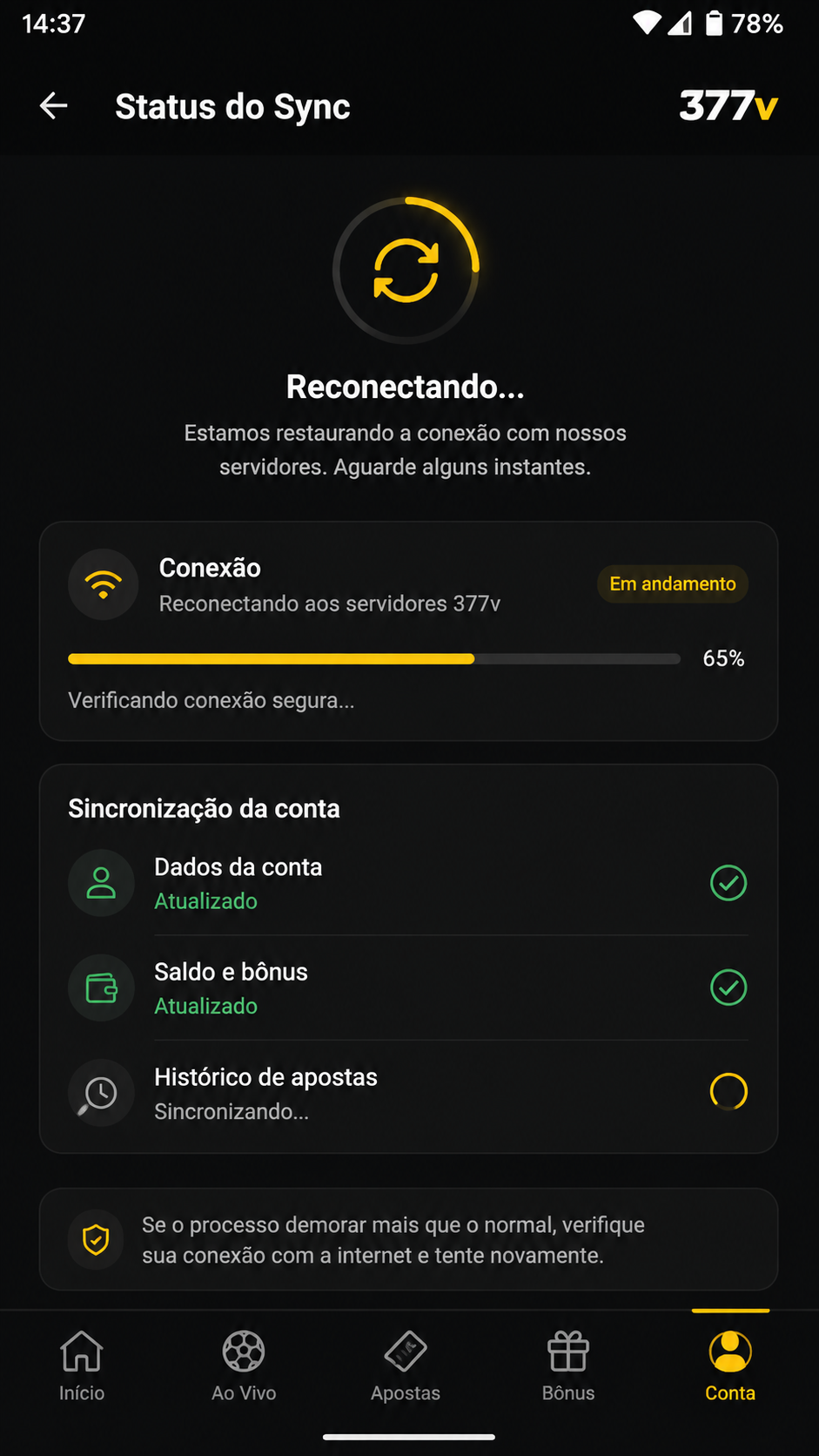 377v screenshot