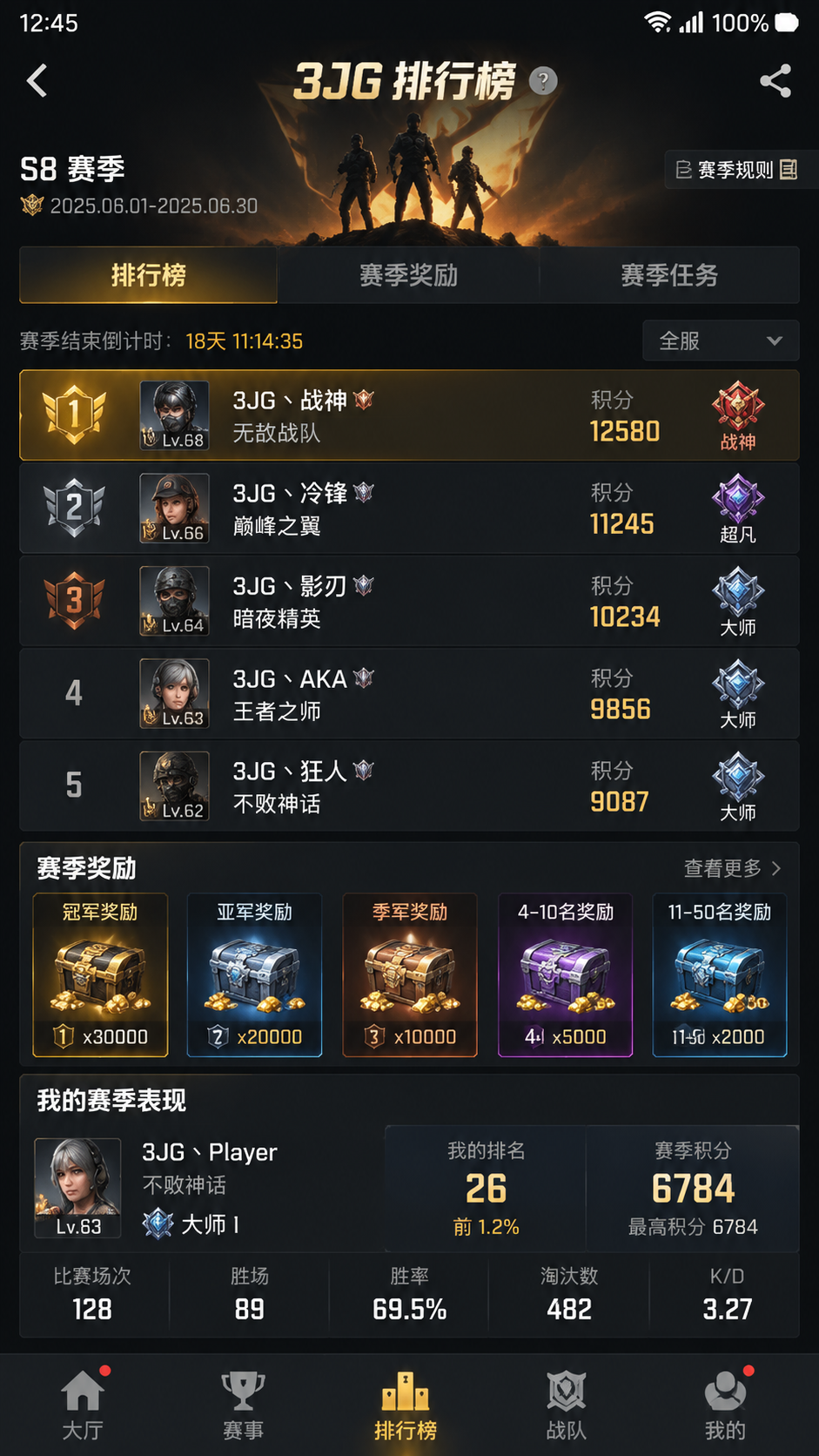 3jg screenshot