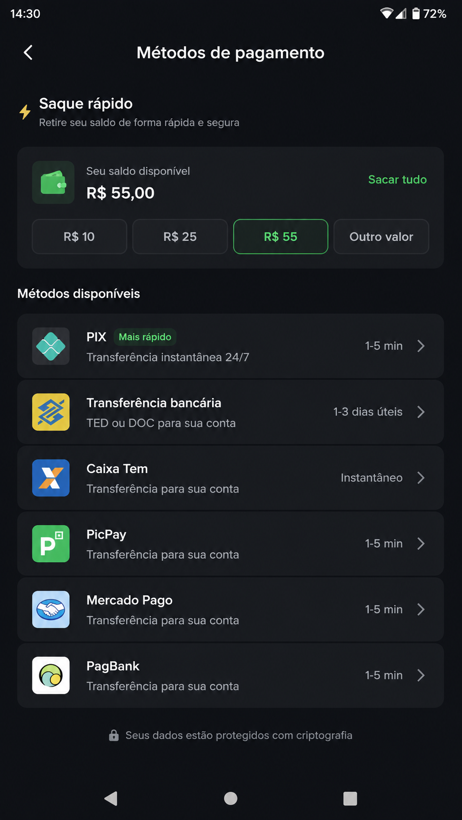 55ac screenshot