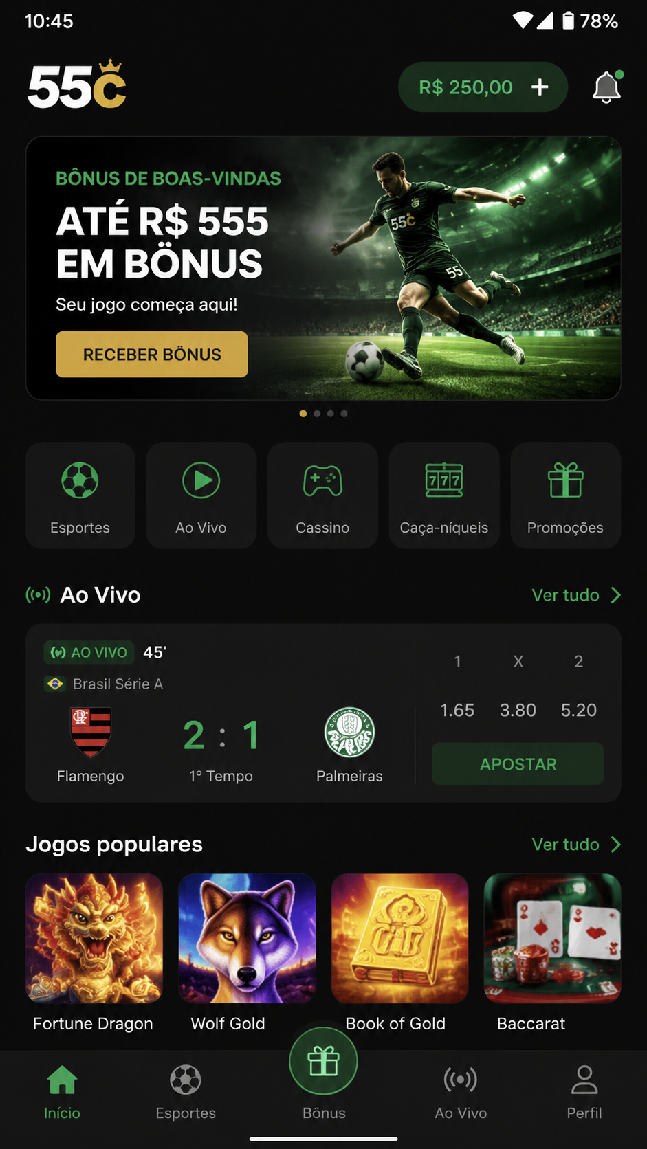 55c screenshot