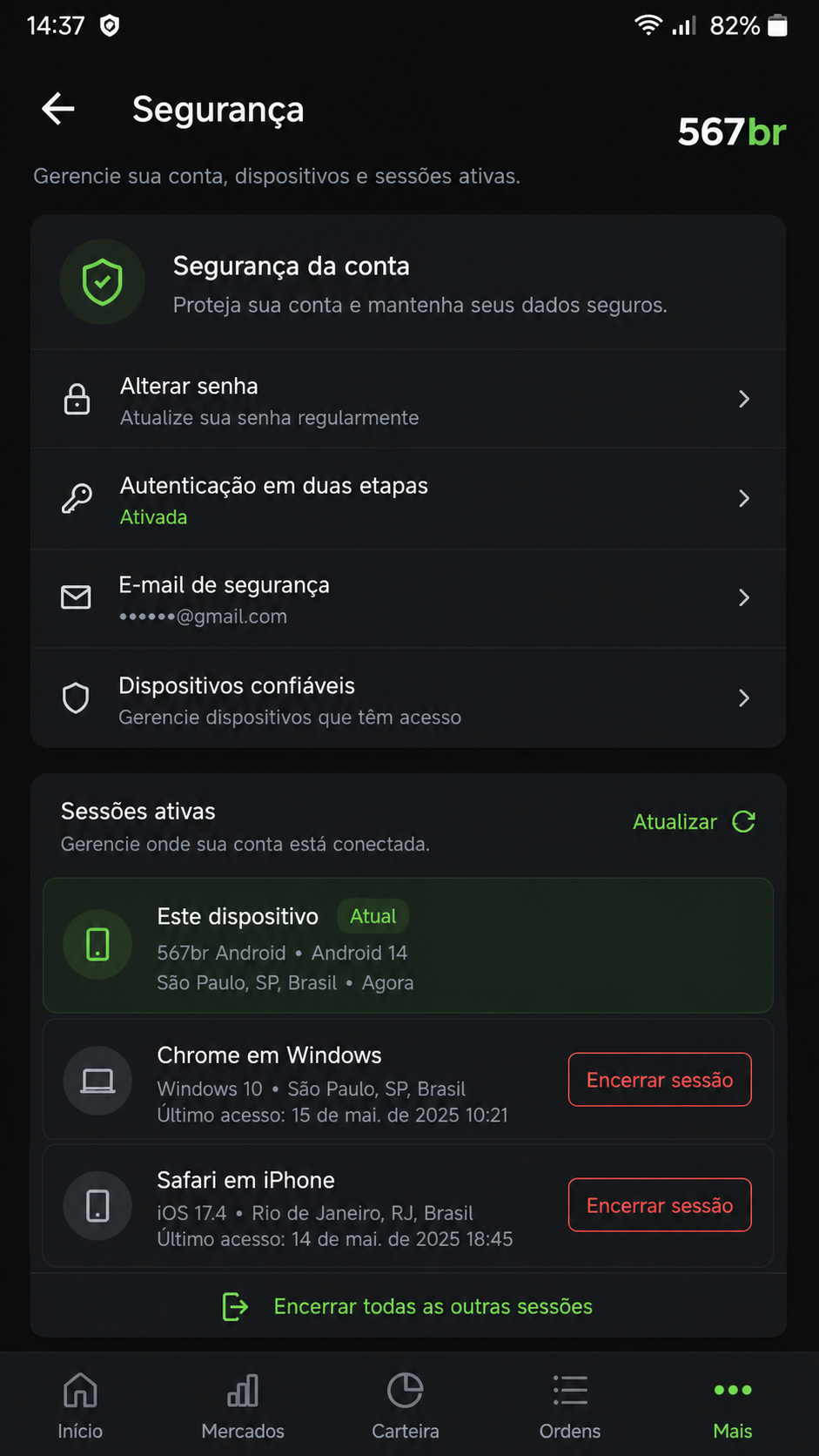 567br screenshot