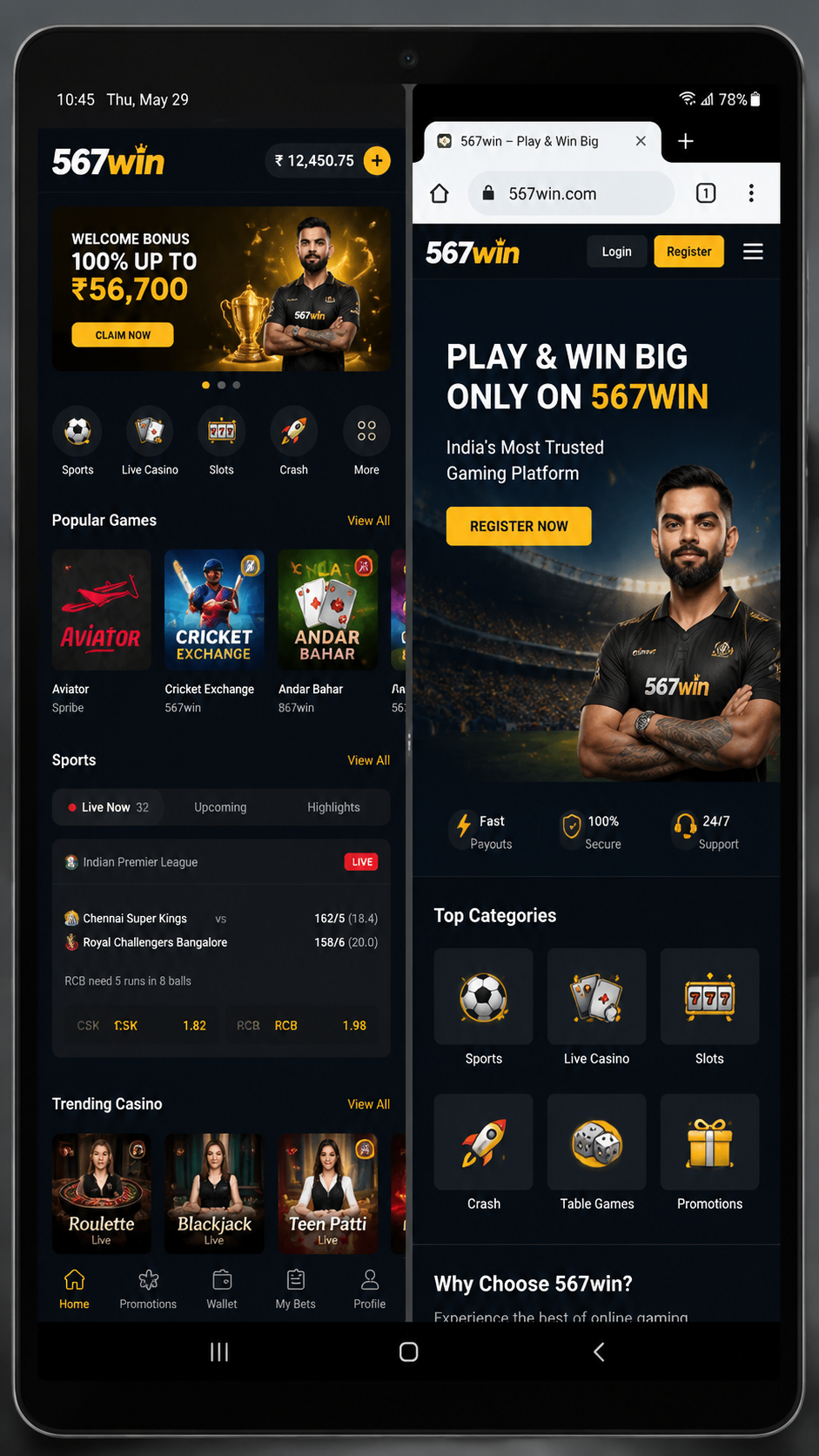 567win screenshot