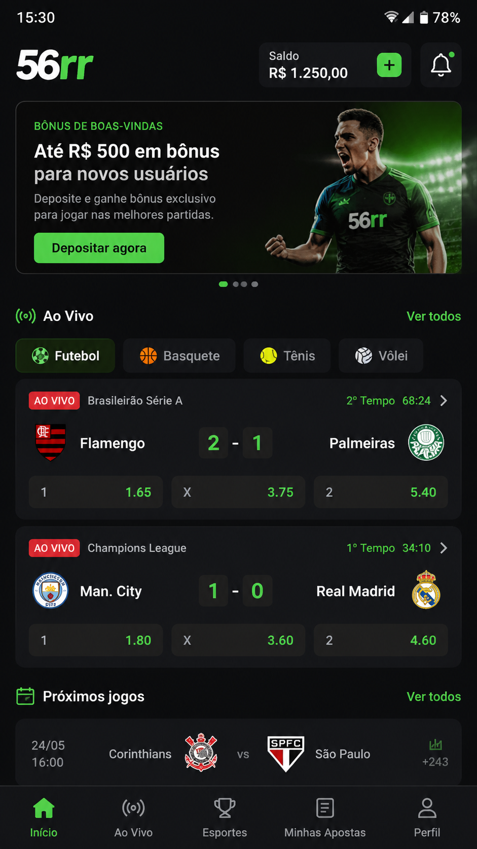 56rr screenshot
