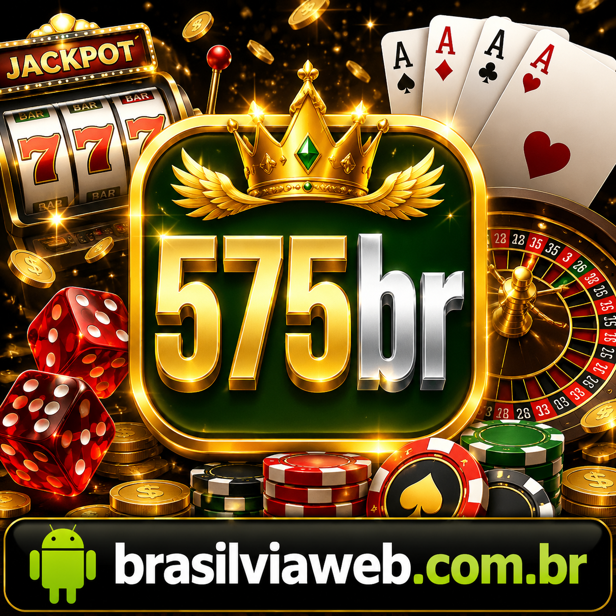575br