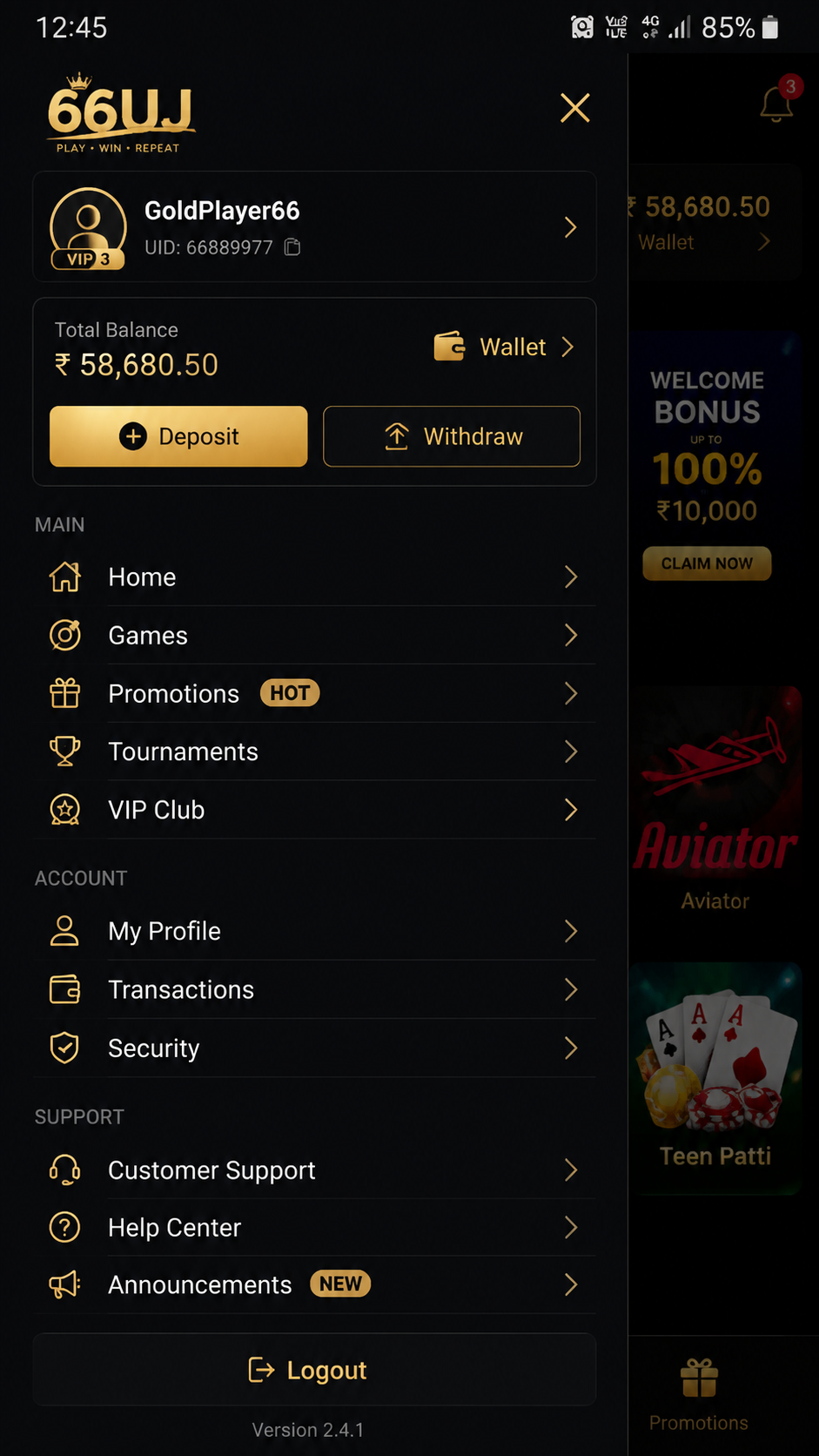 66uj screenshot