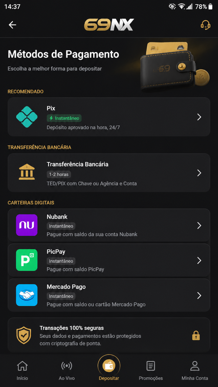 69nx screenshot