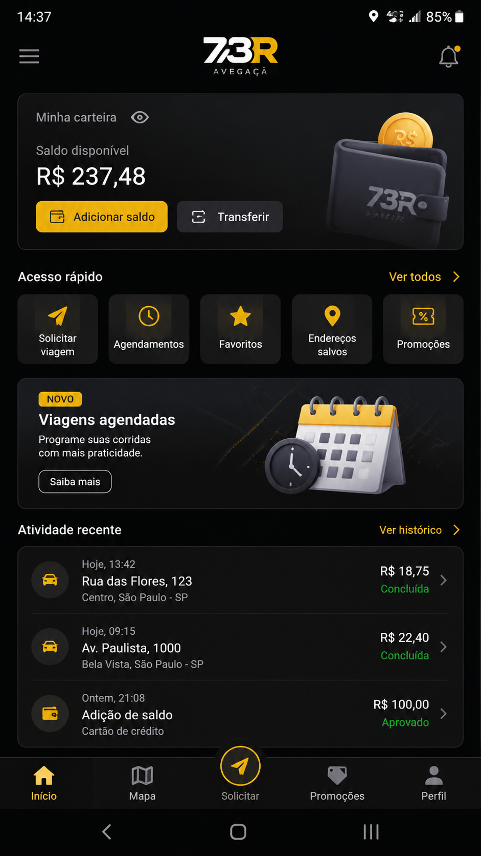73r screenshot