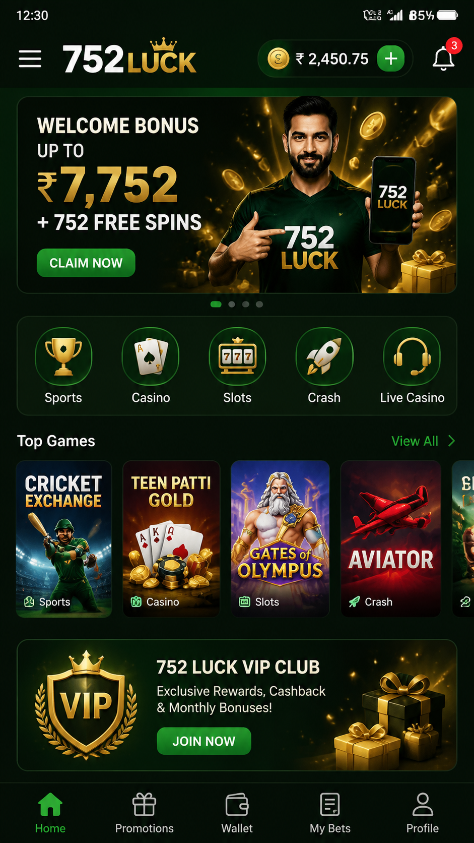 752luck screenshot