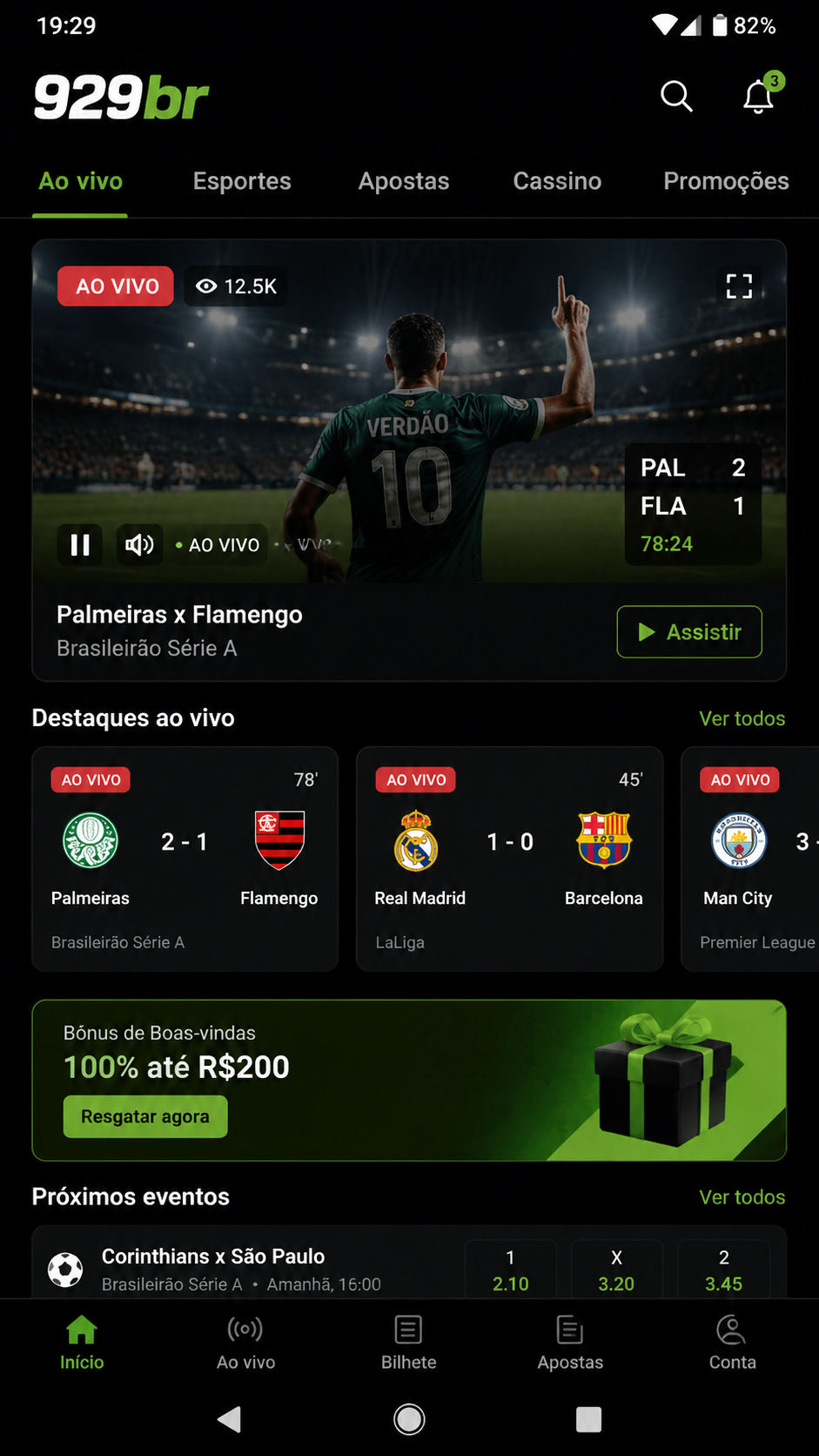 929br screenshot