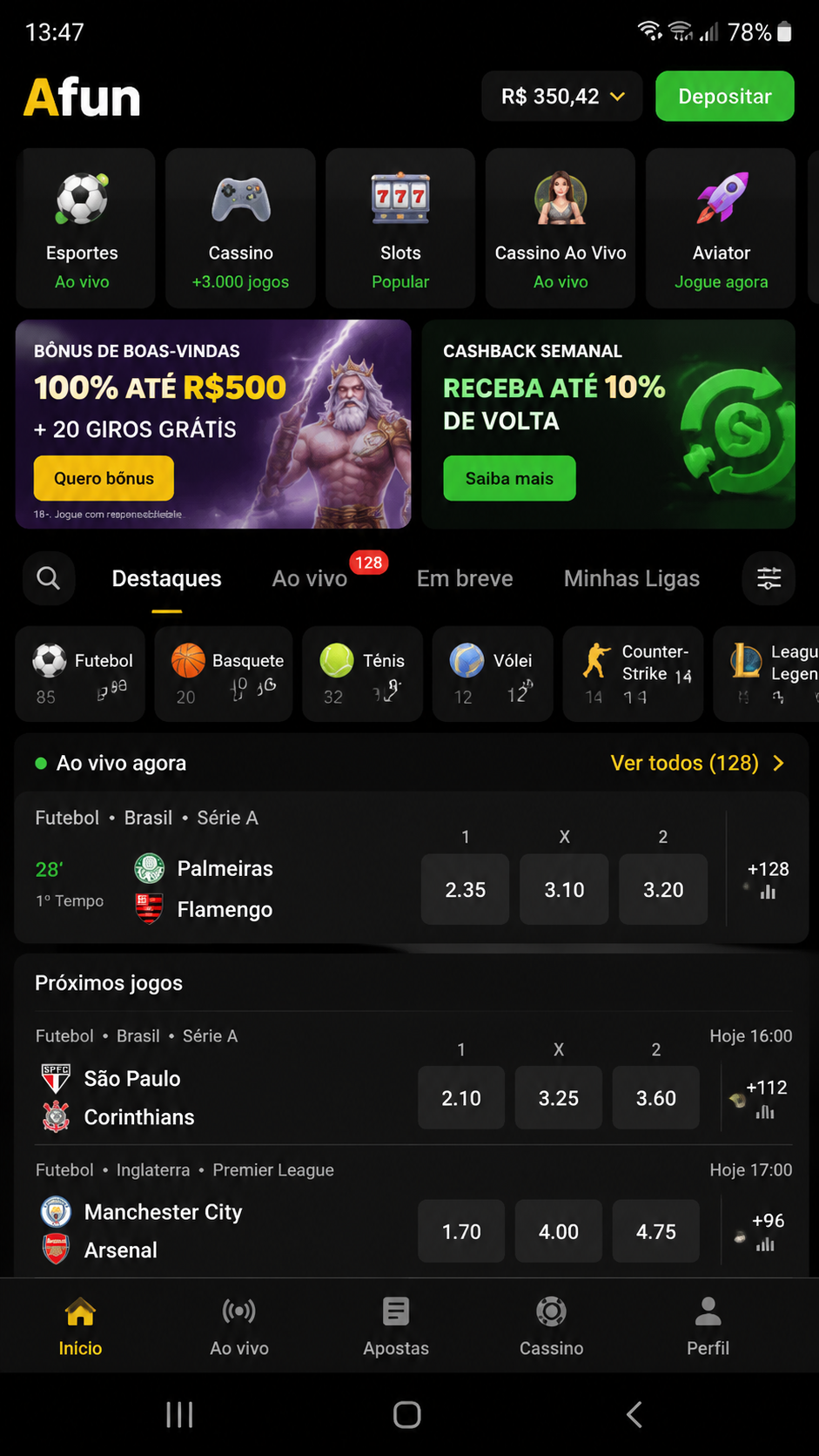 Afun screenshot