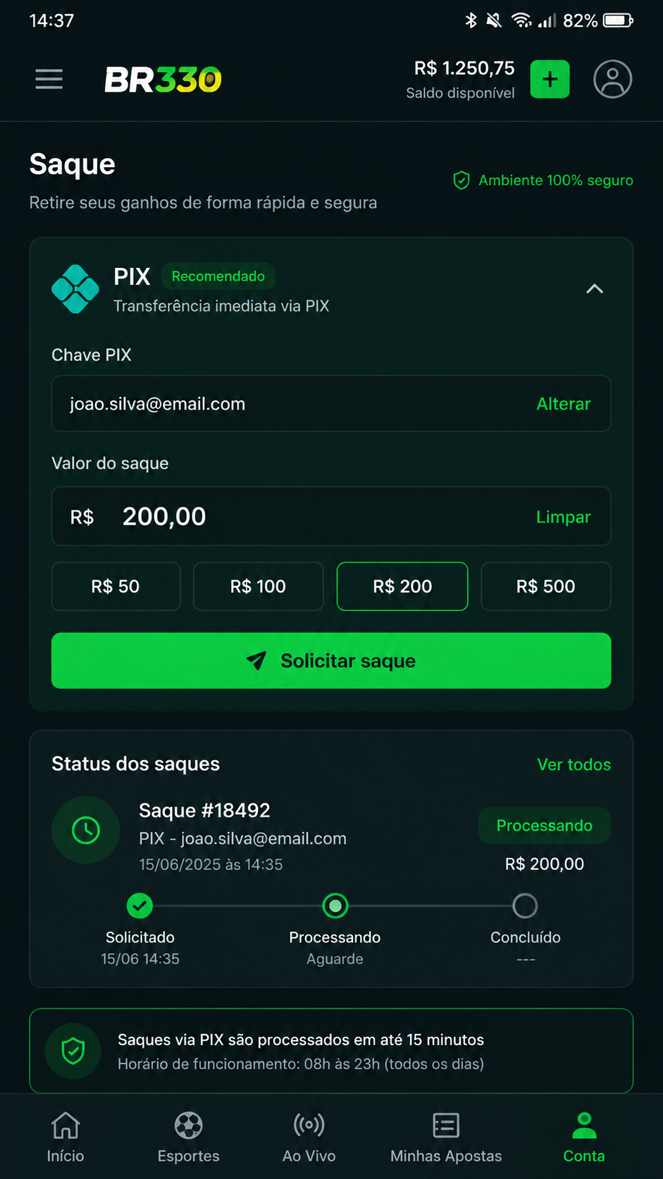 br330 screenshot
