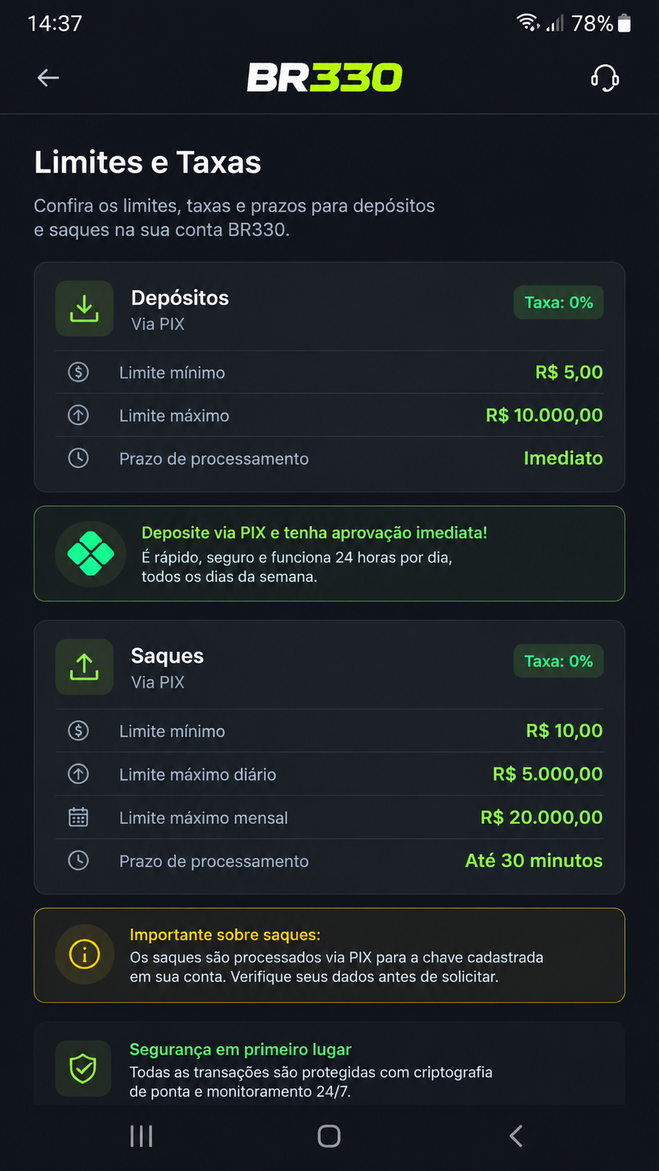 br330 screenshot