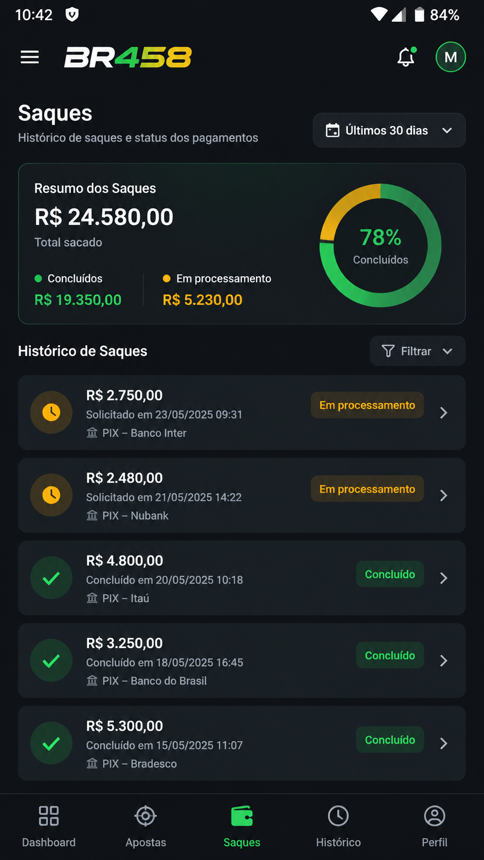 br458 screenshot