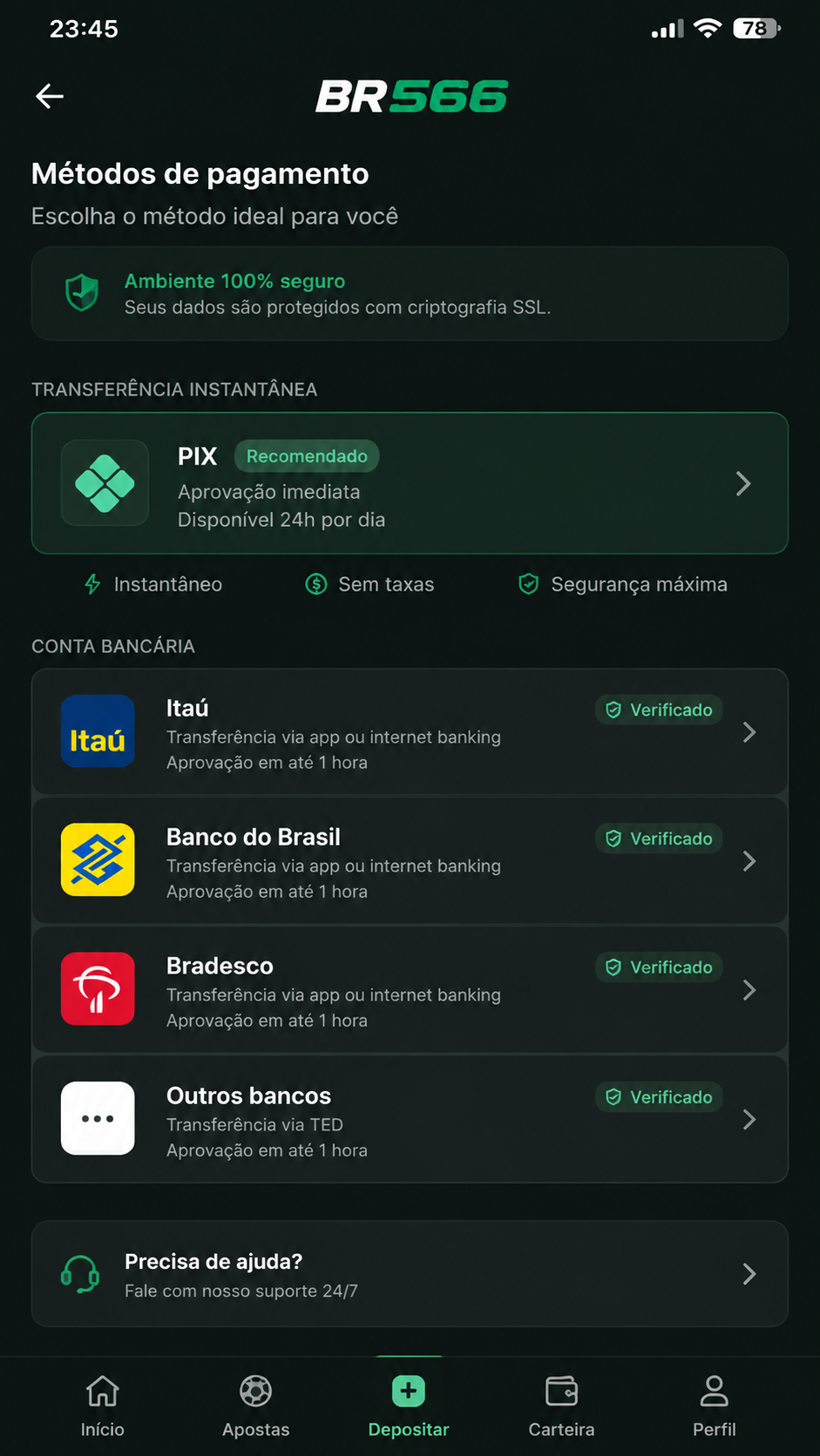 br566 screenshot