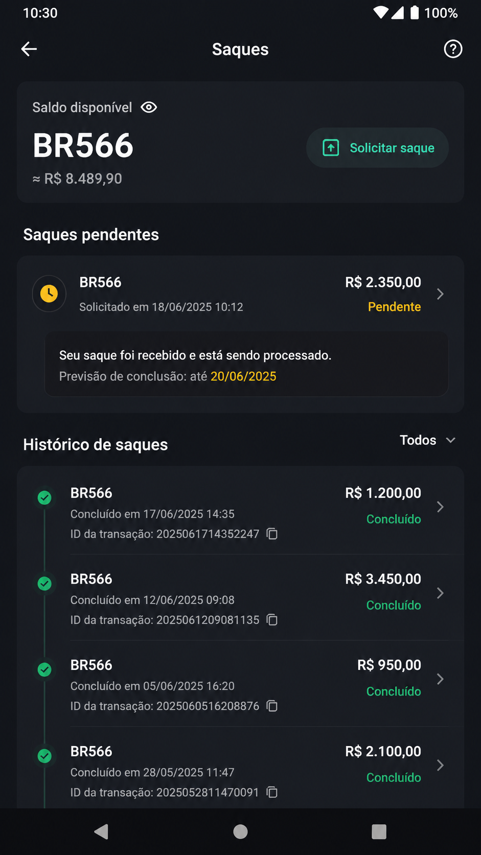 br566 screenshot