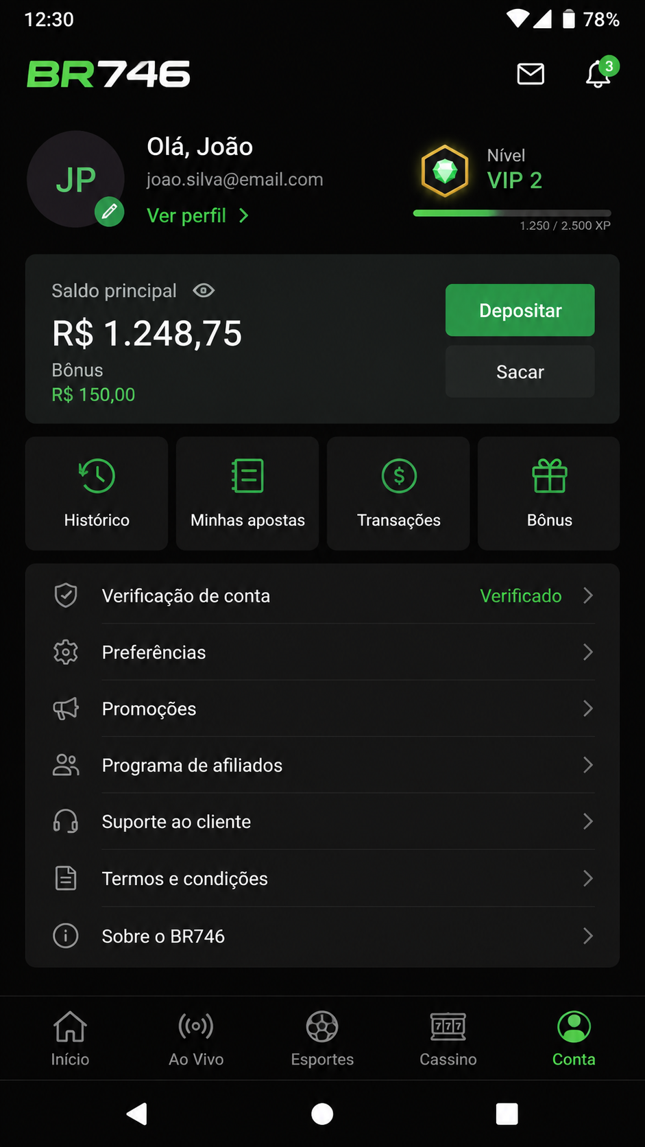 br746 screenshot