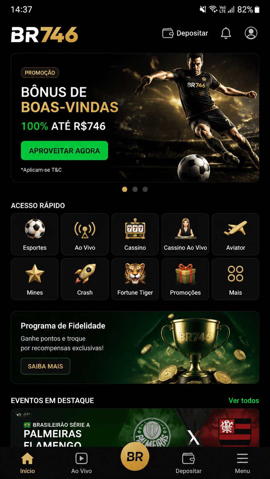 br746 screenshot