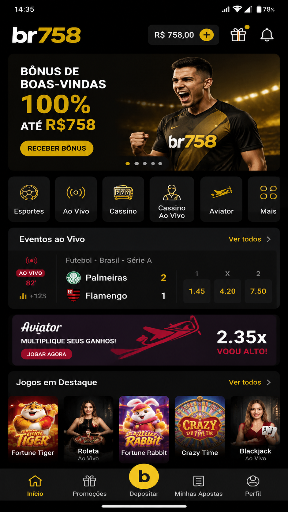 br758 screenshot