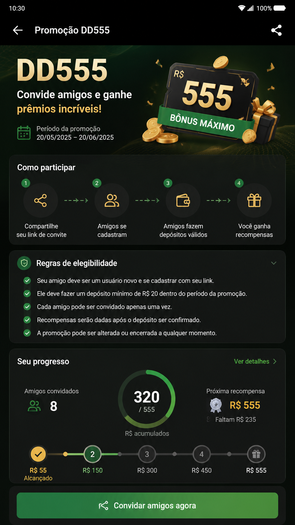 dd555 screenshot