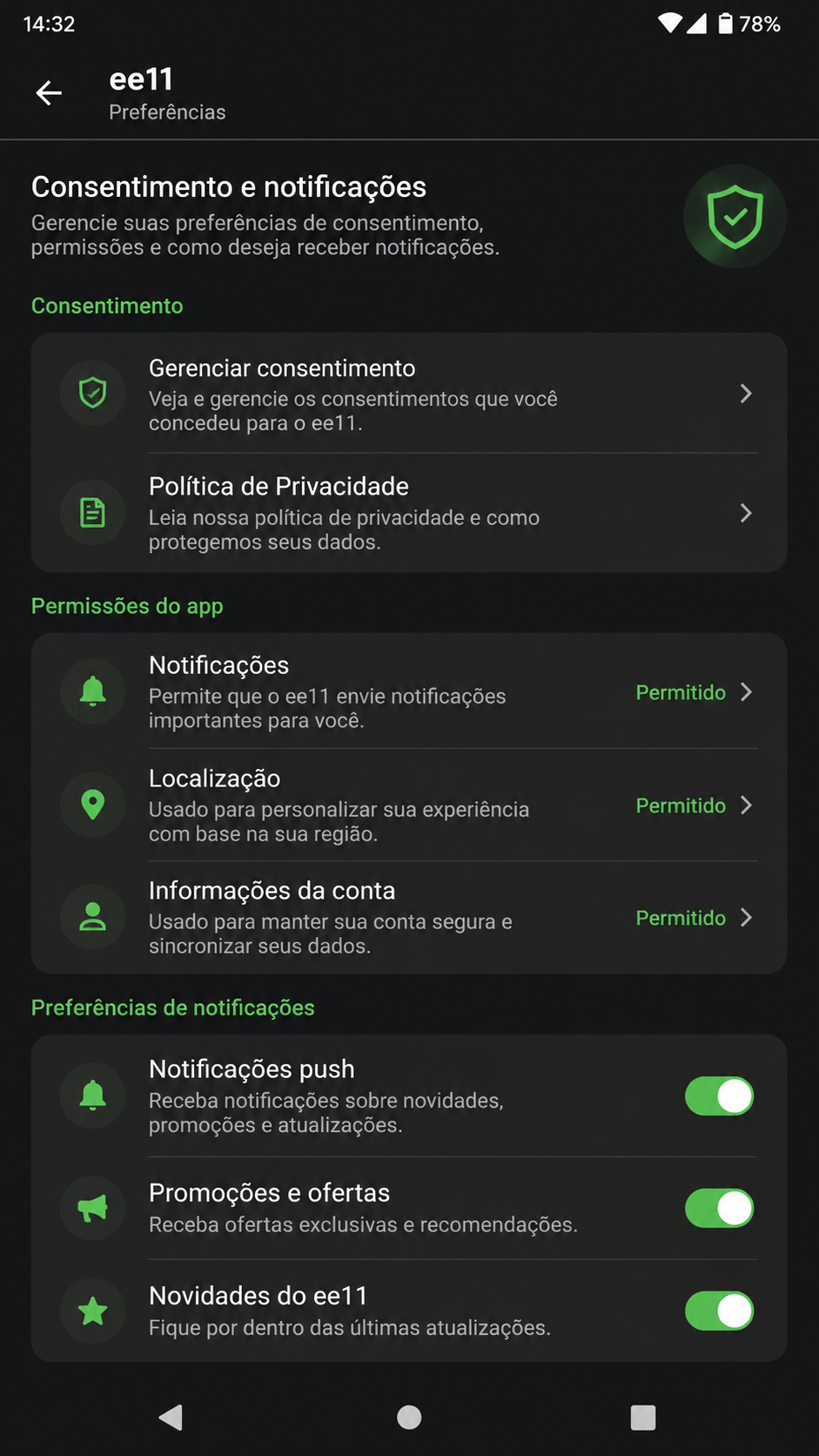 ee11 screenshot