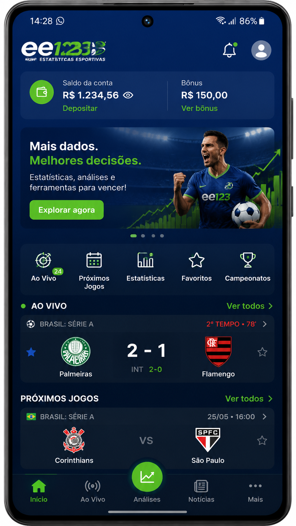 ee123 screenshot