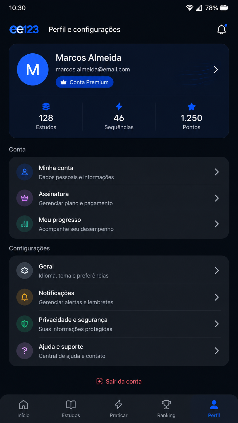 ee123 screenshot