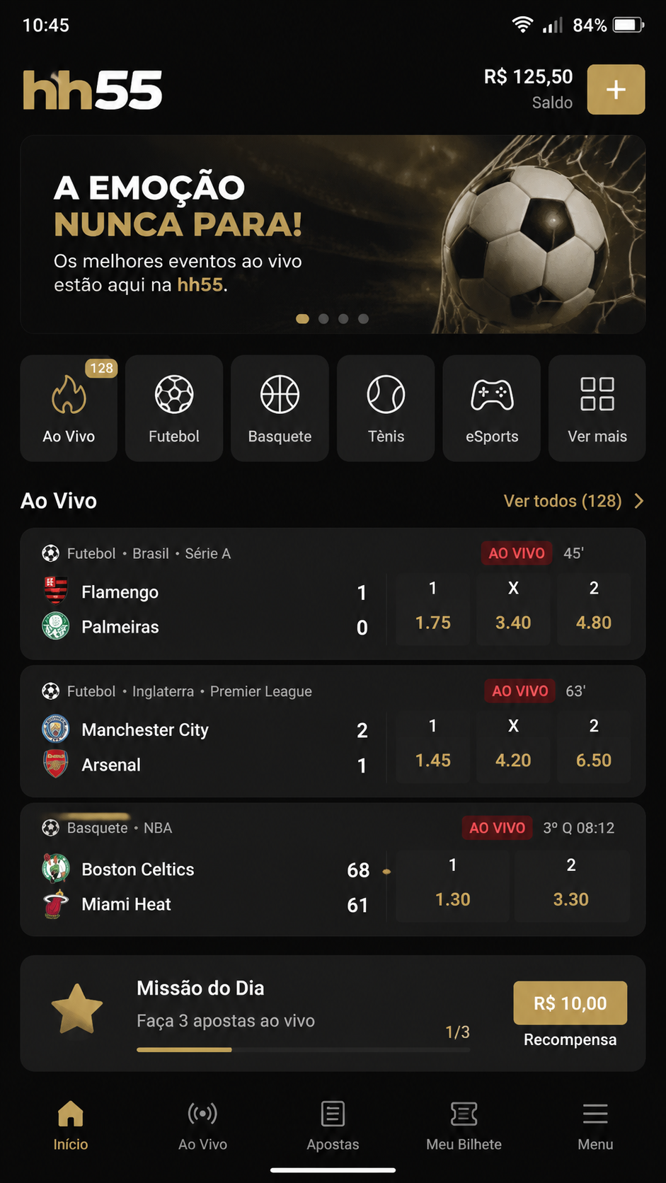 hh55 screenshot