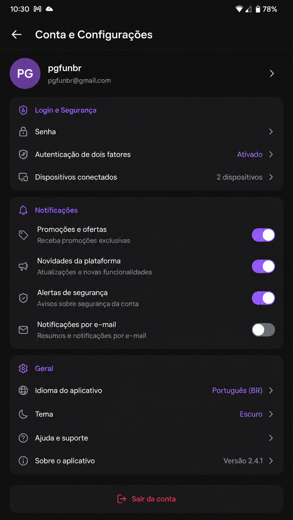 pgfunbr screenshot