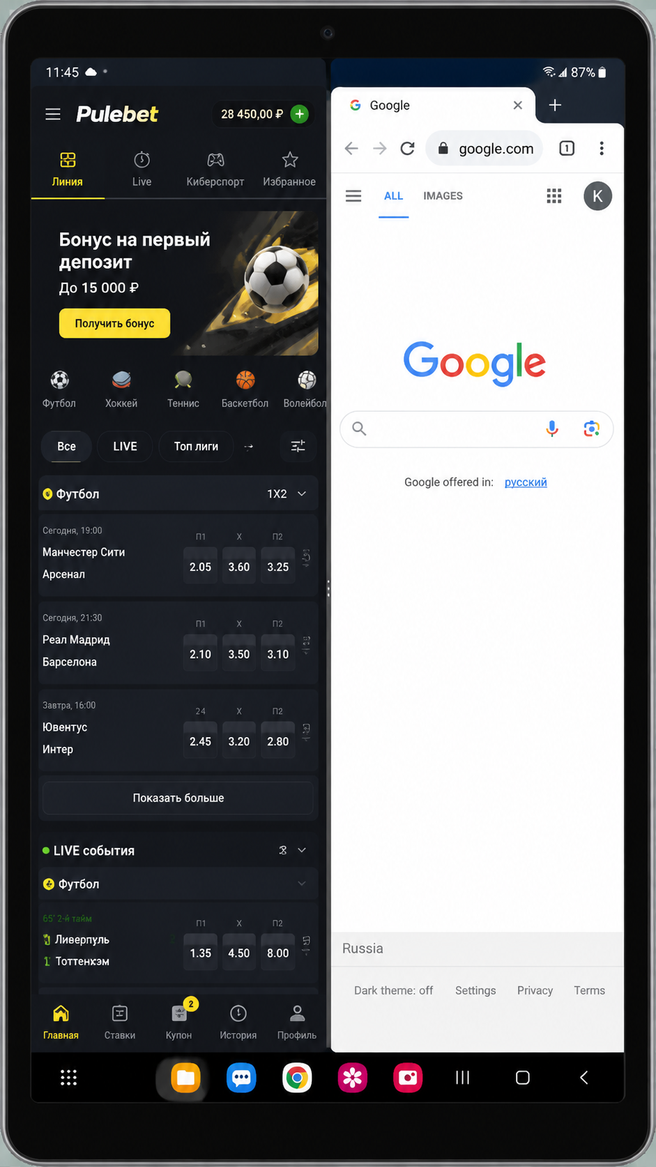 Pulebet screenshot