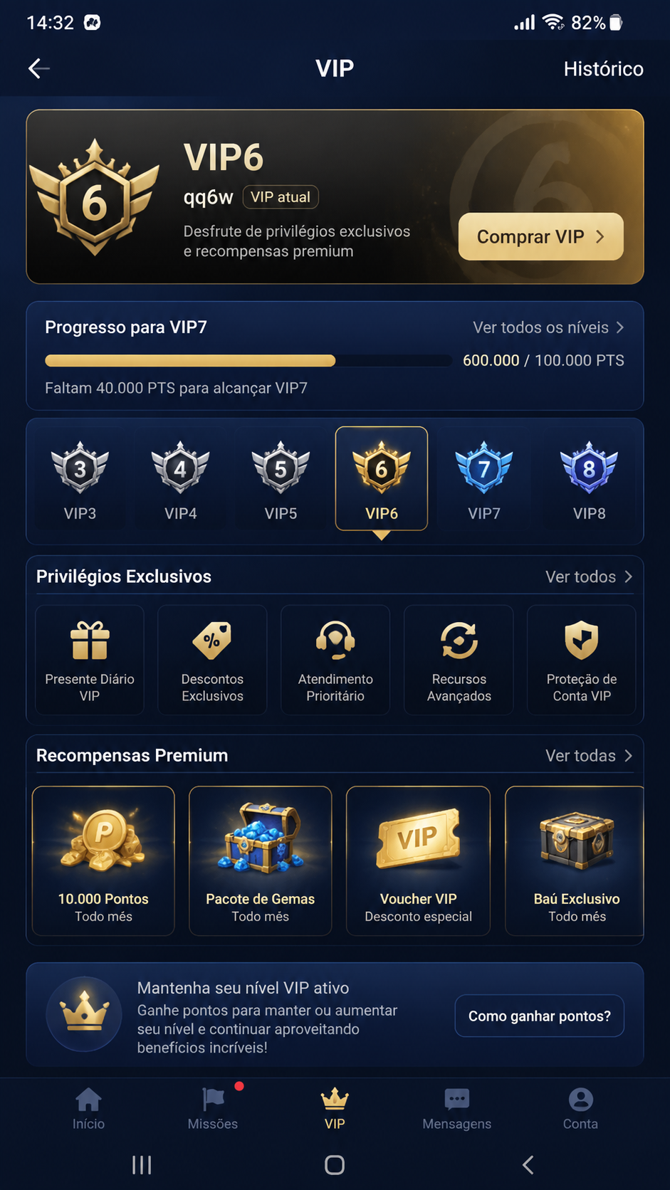 qq6w screenshot