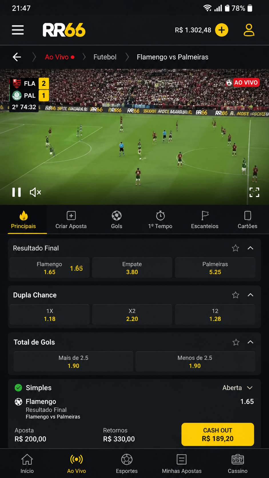 rr66 screenshot