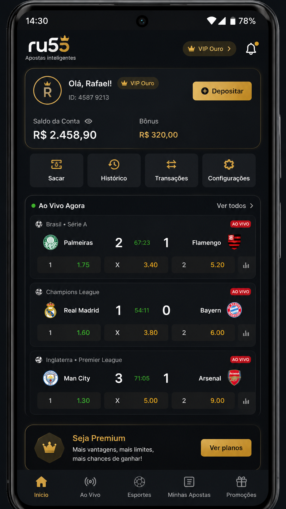ru55 screenshot