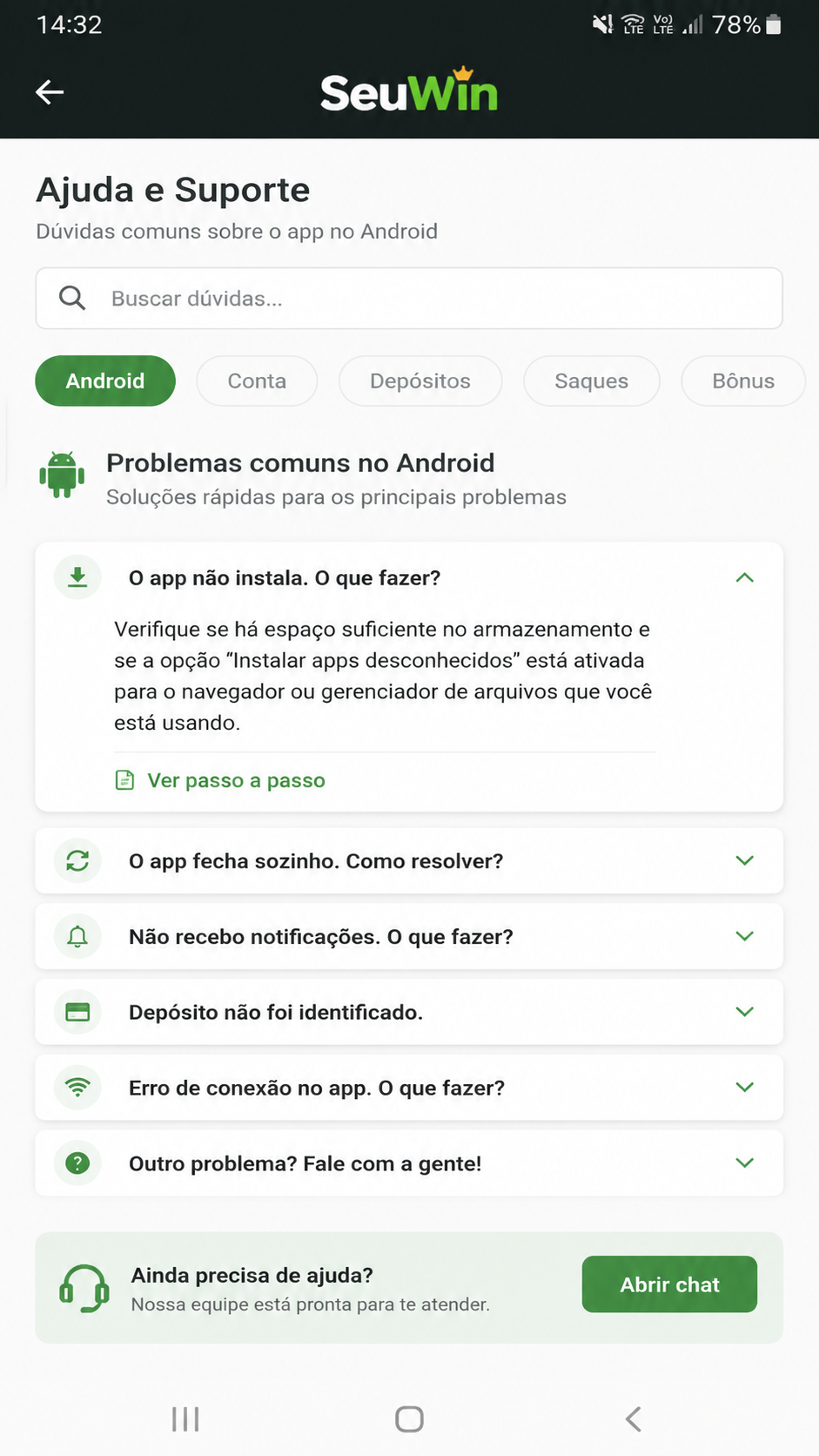 seuwin screenshot