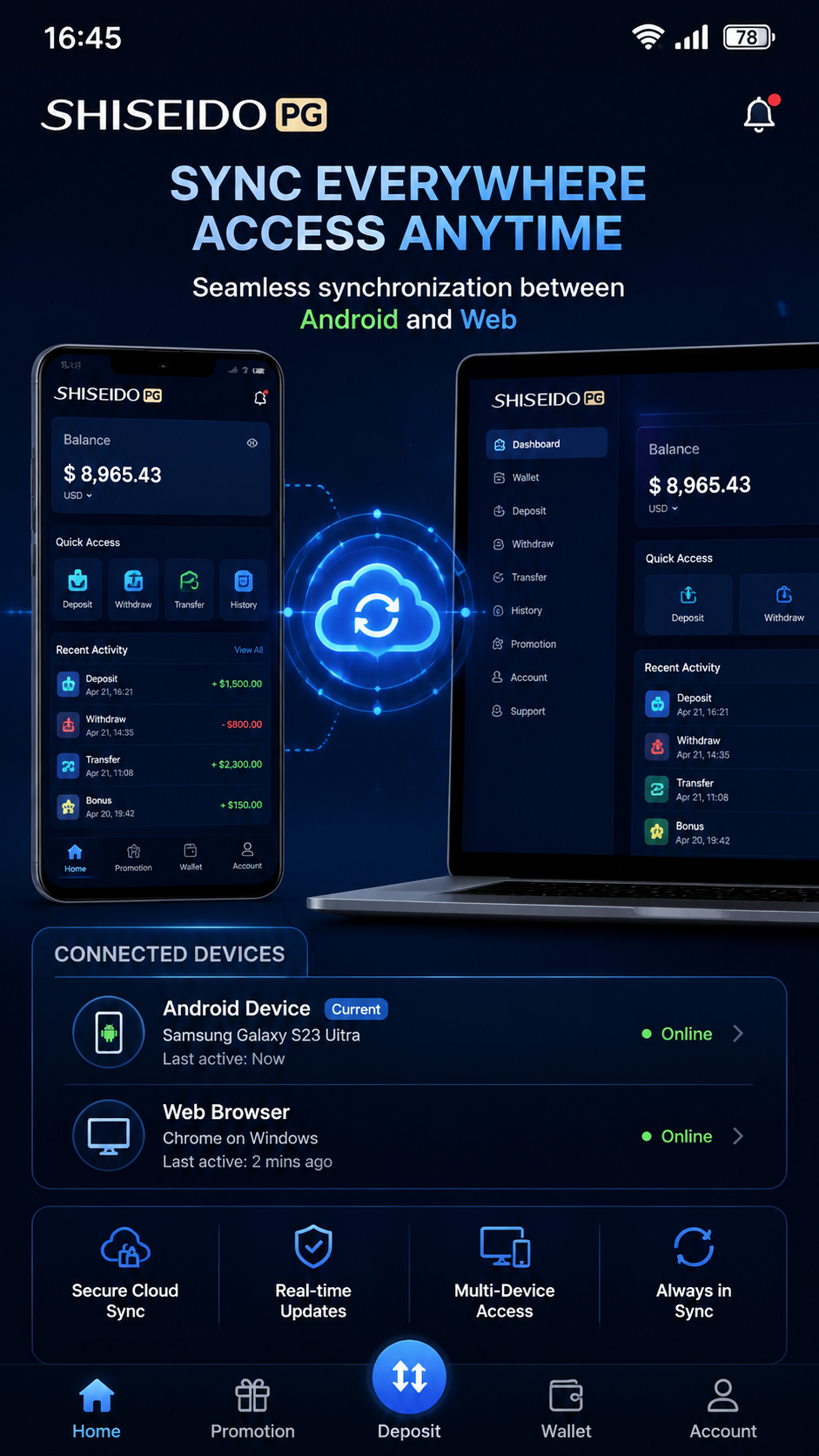 ShiseidoPG screenshot