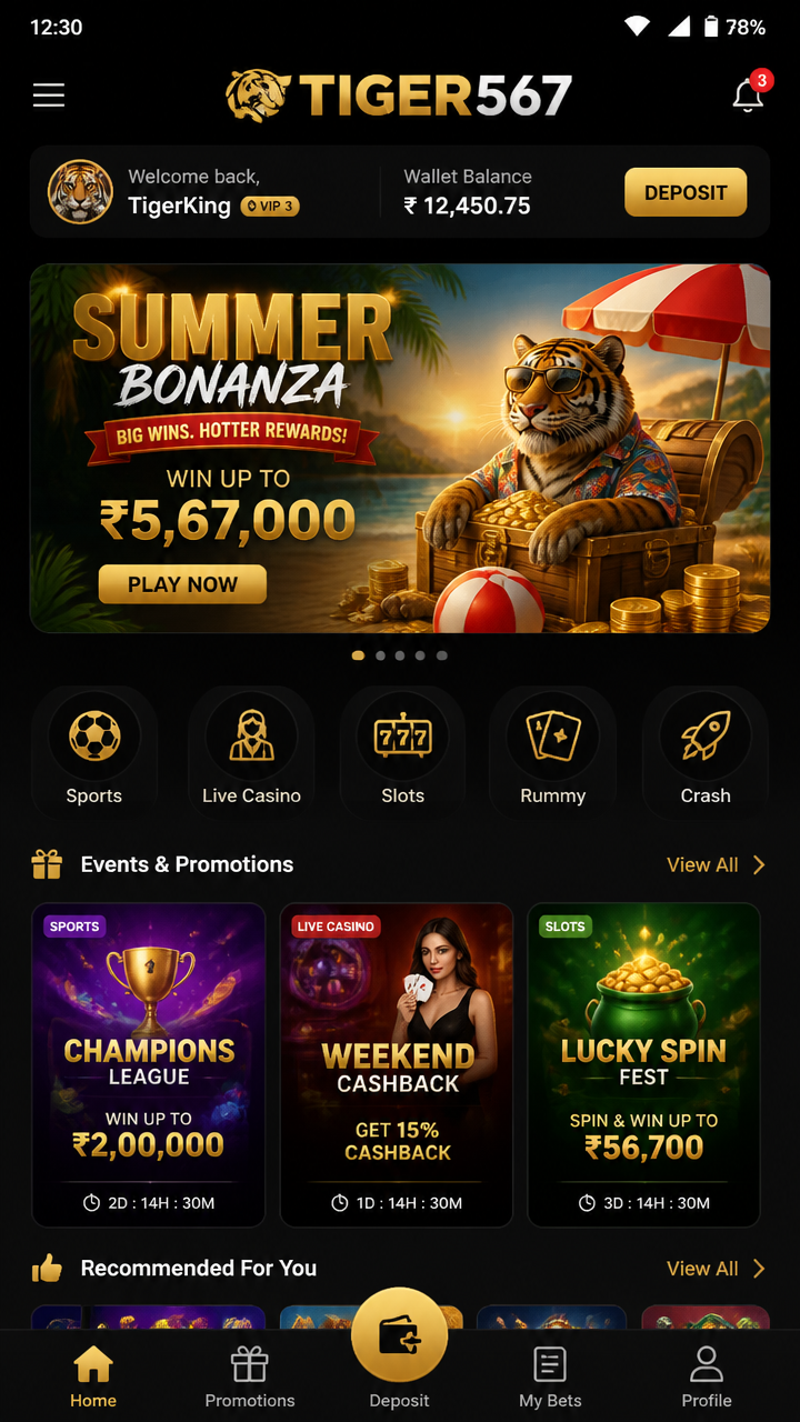 Tiger567 screenshot