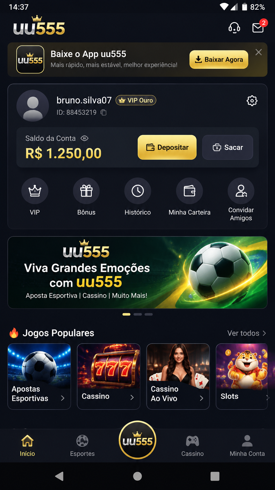 uu555 screenshot