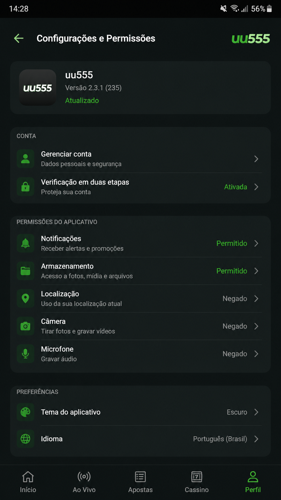 uu555 screenshot