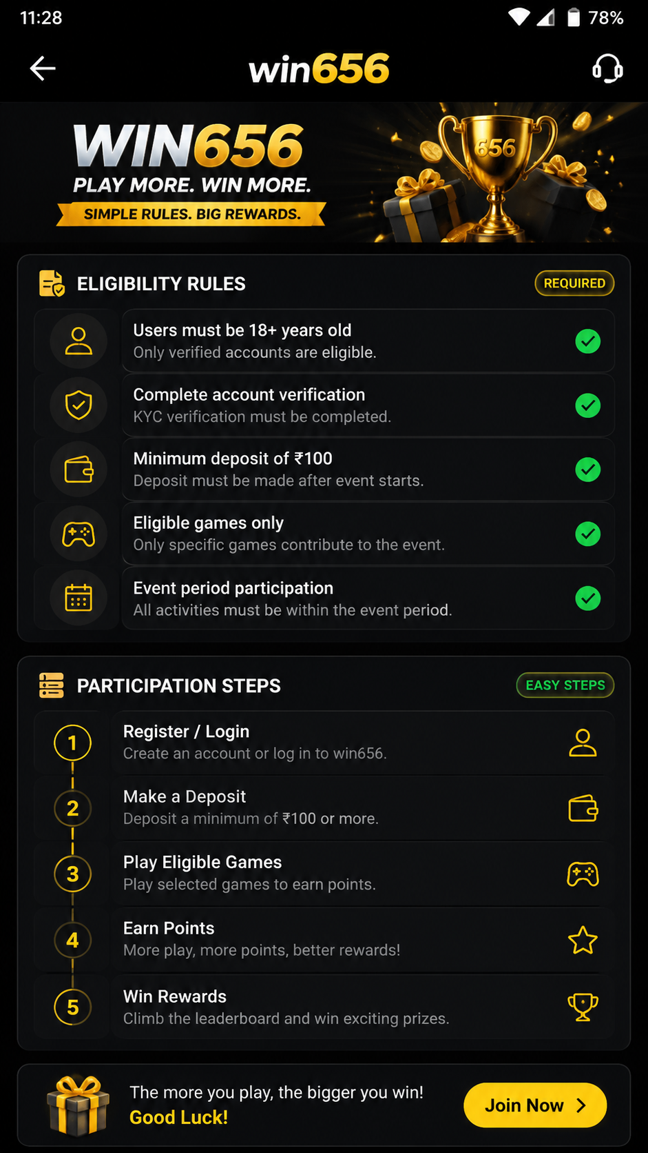 win656 screenshot
